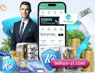 雷火竞技 APP